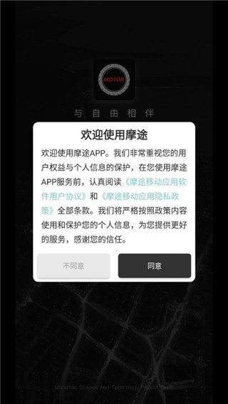 摩途图片4