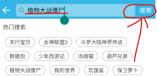 软天空官方正版