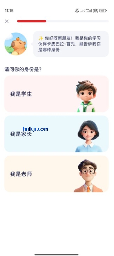 小思AI平台