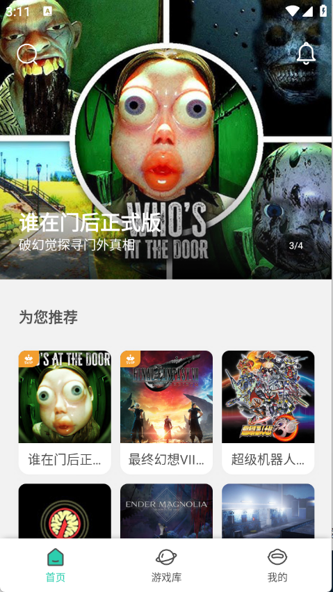 饺子云