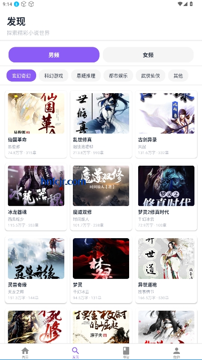 云境弦阁官方版