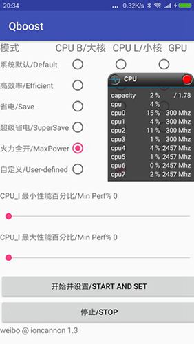 qboost2.3