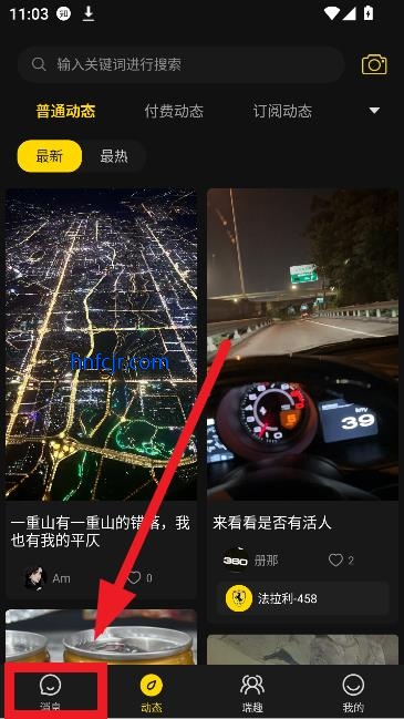 瑞趣app最新版