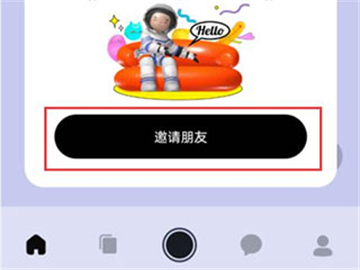 啫喱APP下载最新版本