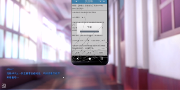 hypnoapp场景全解锁