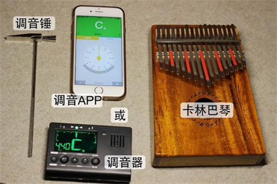 gstring调音器