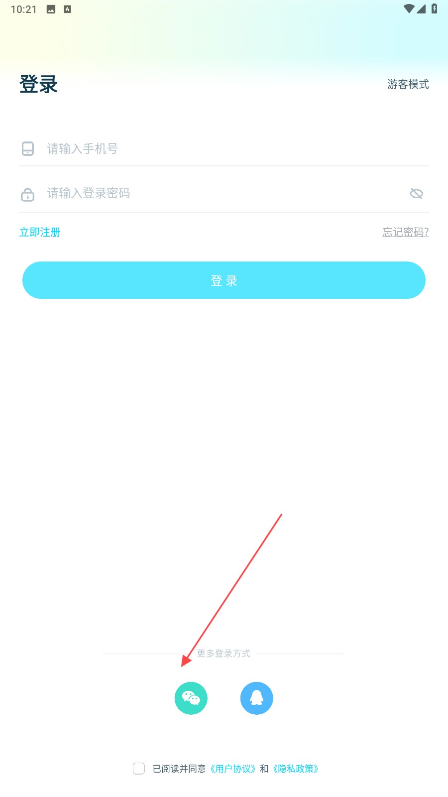 奇乐直播