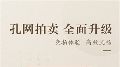 孔夫子旧书网