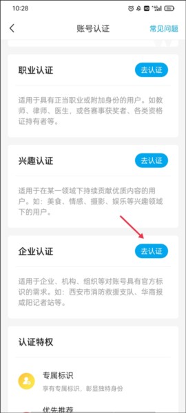 二三里10
