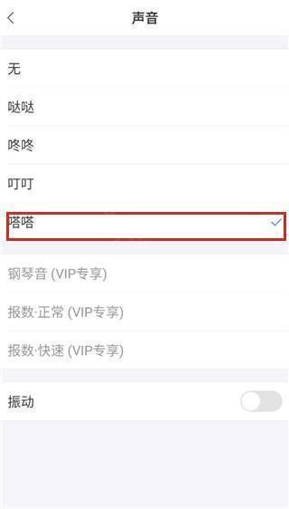 小明计算器app图片9