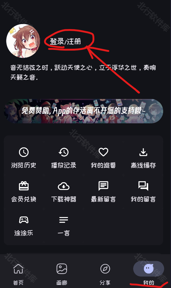 mi动漫