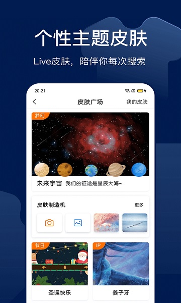 搜狗阅读app下载