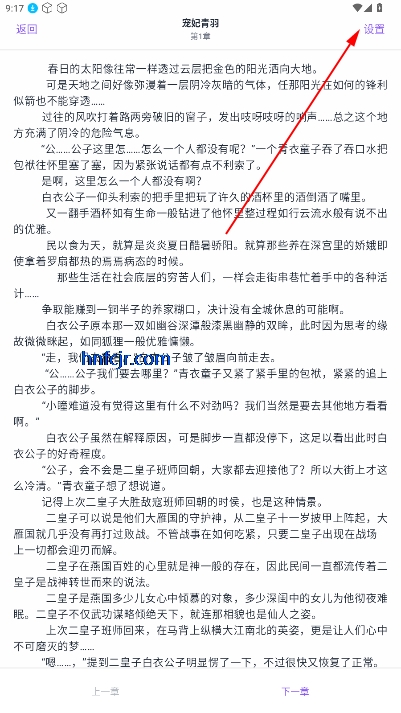 云境弦阁官方版