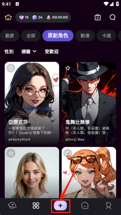 TiKie ai最新版