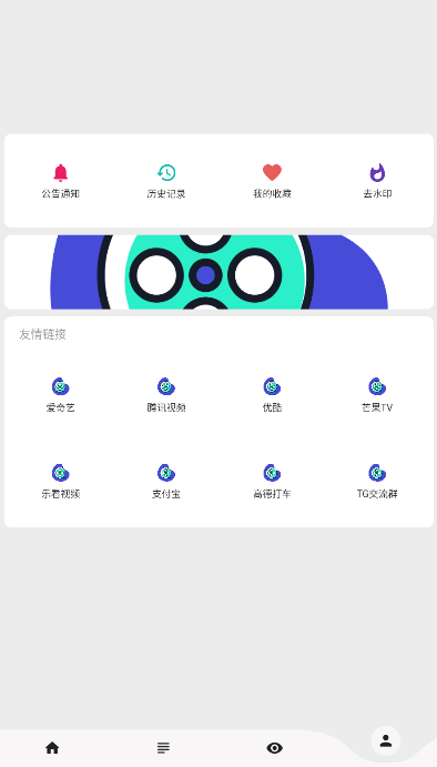 乐看视频app官方版最新版2024