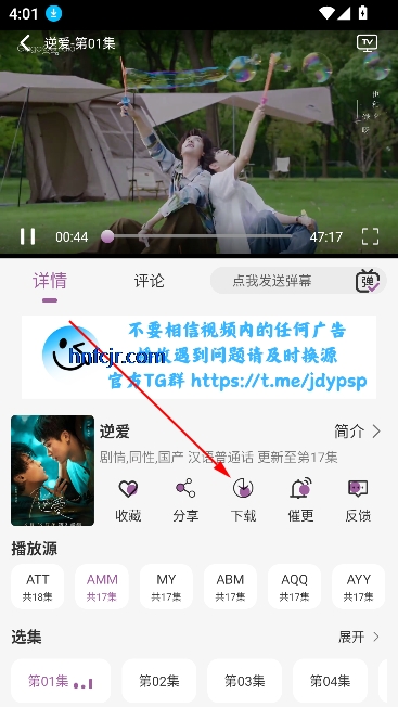D8影视app手机版