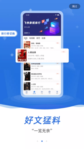 外剧帝