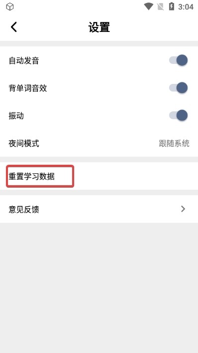 词根单词9