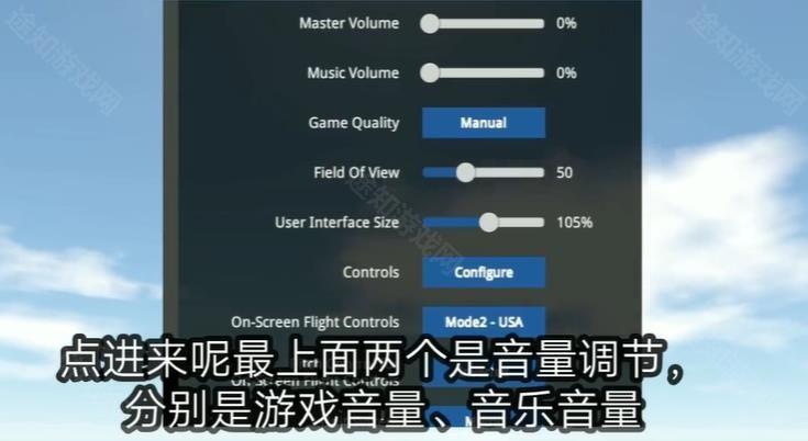 基础设置截图7