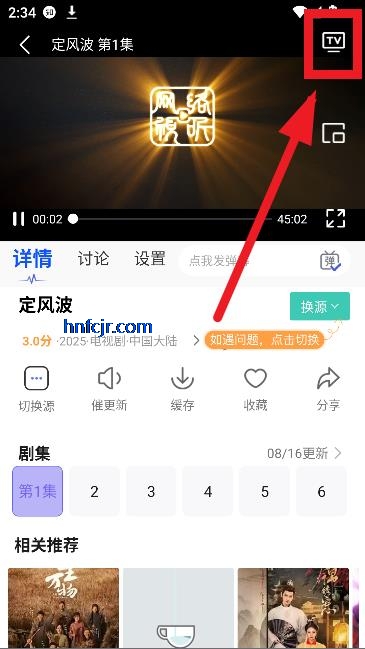 蓝豚豚剧2025最新免费版