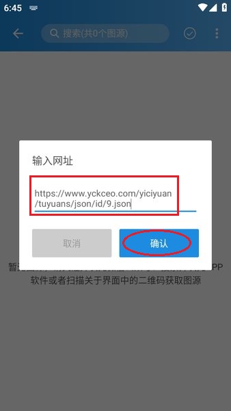 异次元官方版下载app