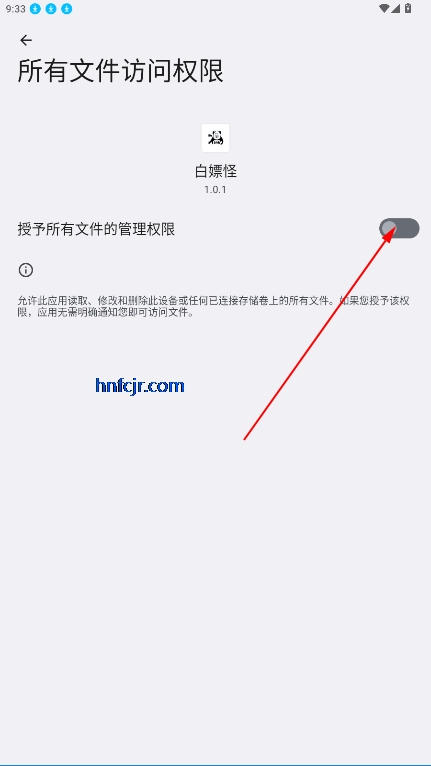 白嫖怪追剧app免费版