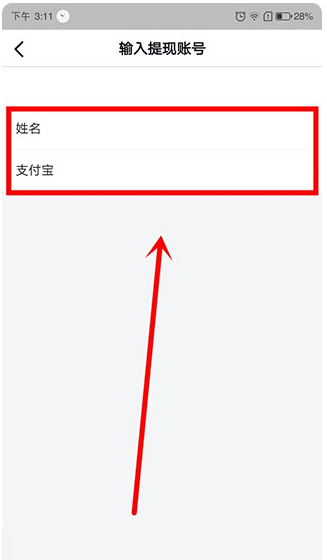 抖音极速版2025年新版