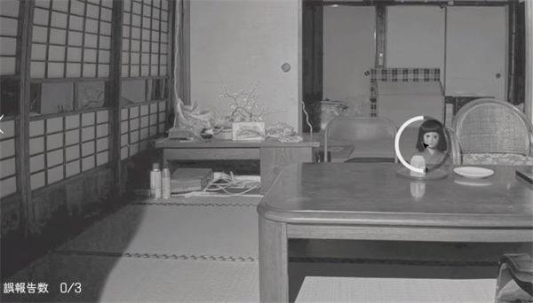 日本事故物件监视协会