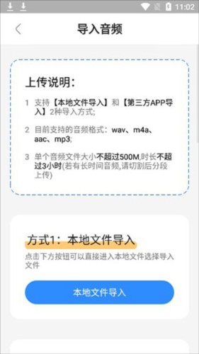悦录使用方法5