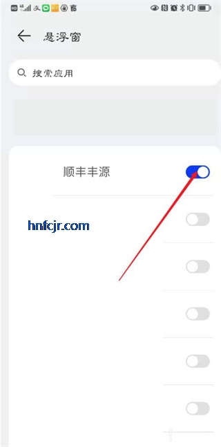 顺丰小哥app官方最新版本