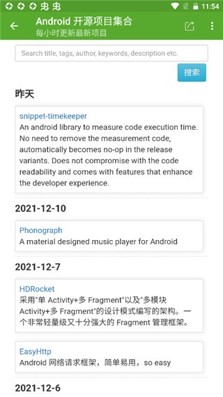 开发助手专业版3