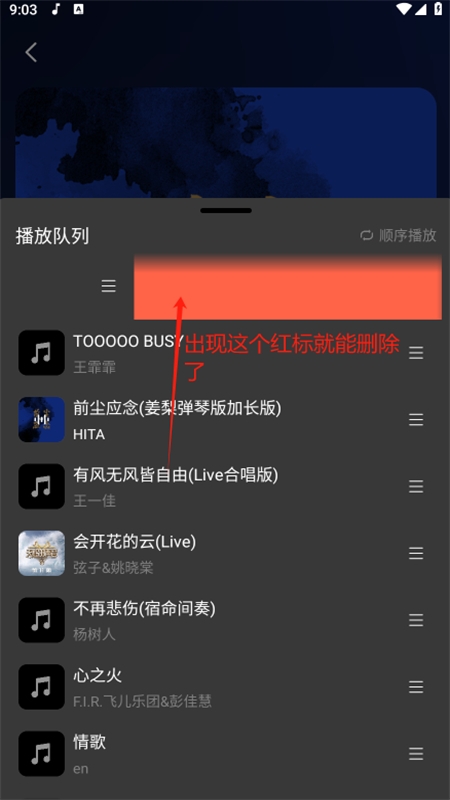 柠乐音乐app安卓最新版2024