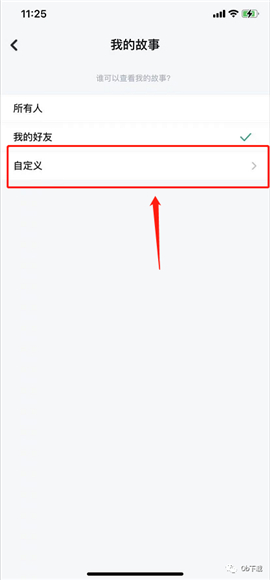Snapchat正版安装