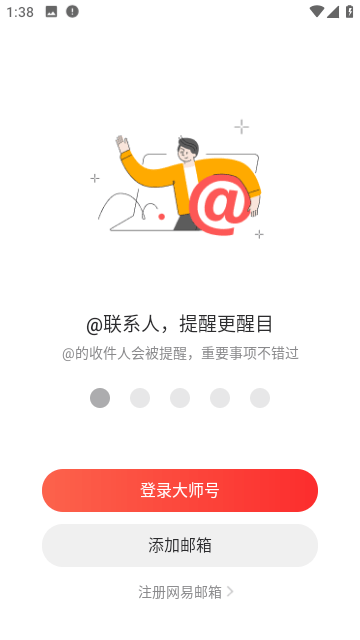 126邮箱