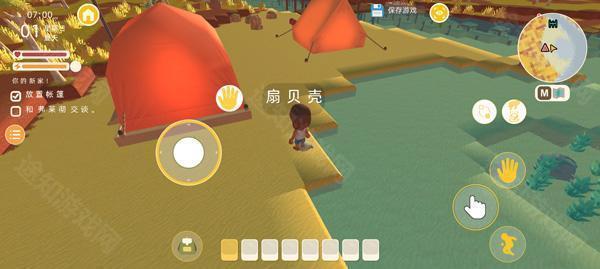 澳洲梦想镇中文版