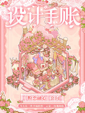 我的休闲时光最新版