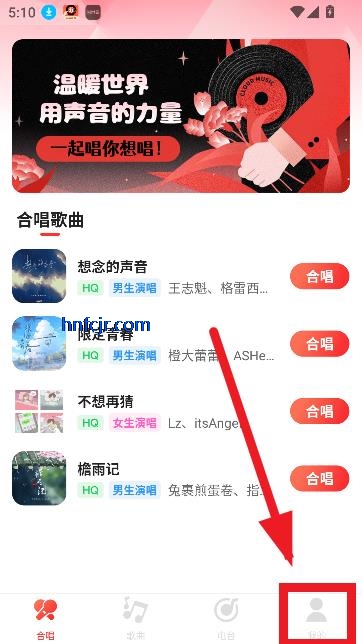 车载DJ音乐app最新版本