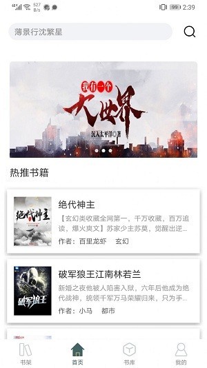小书阁官网版