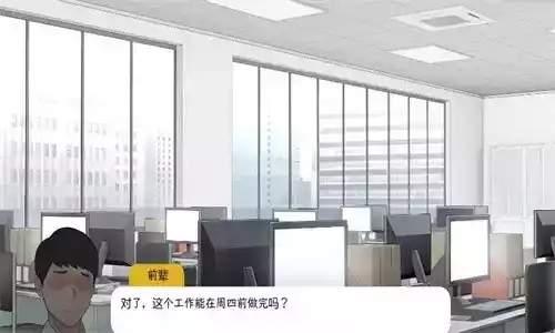 乡村的家2汉化直装版
