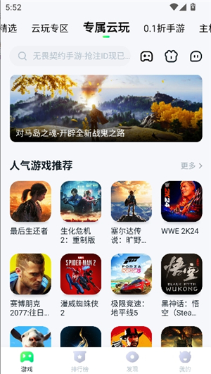 870官方正版