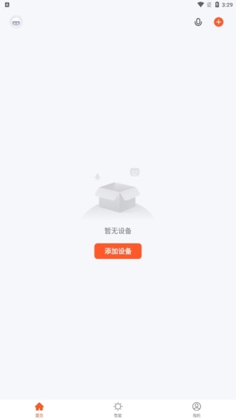 涂鸦智能图片2
