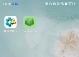 mg渲染器1.2.7