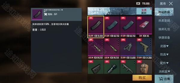 pubg地铁逃生