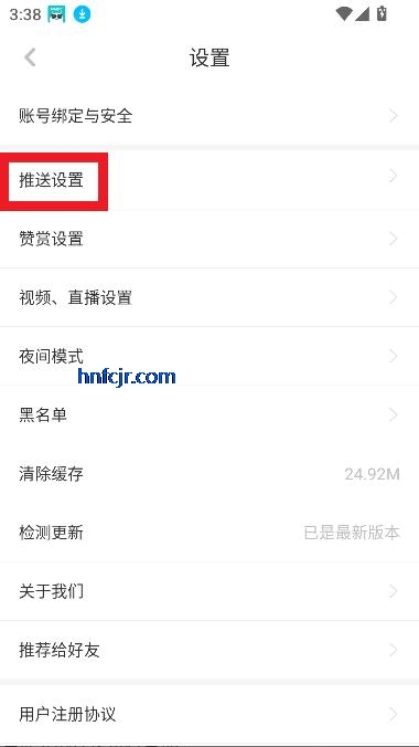 虎嗅app财经资讯
