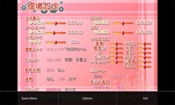 吉里吉里模拟器21.6.9