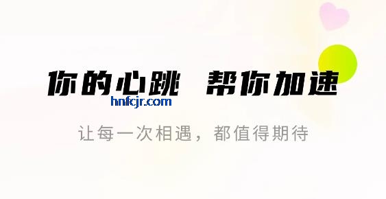 吻香app在线交友