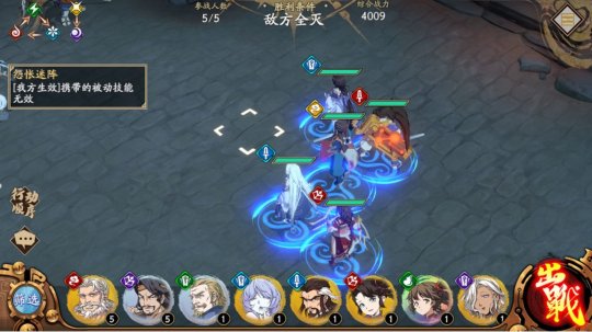 游戏攻略截图6