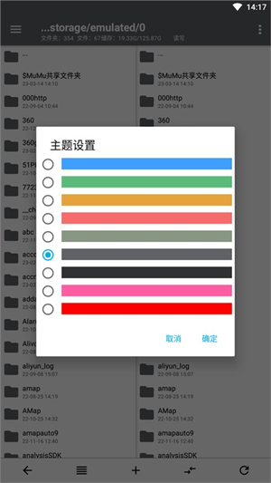 NP管理器旧版本