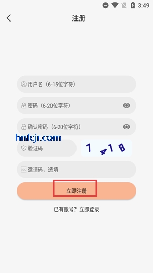 白蛇影视app去广告版