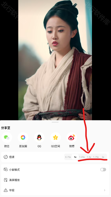番茄短视频